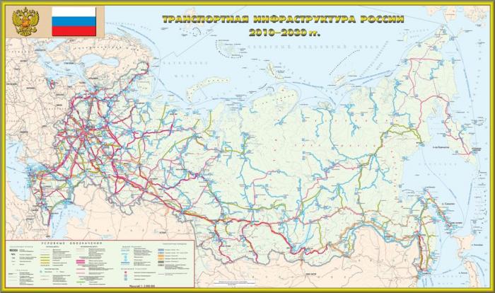 2024-осень: Эксплуатация транспортной инфраструктуры